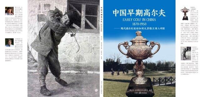 不知火舞与孩子森林公园