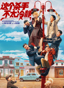 夜夜操夜夜爽